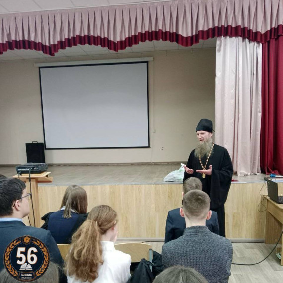 День православной книги.