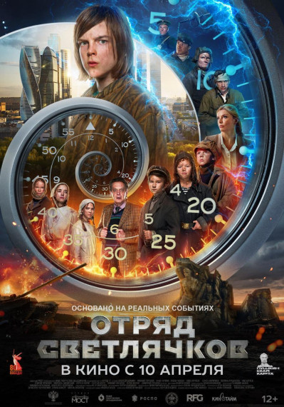 Культпоходы на каникулах.