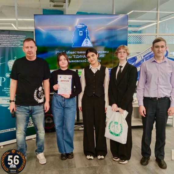 Победа в квизе, посвященном Дню Космонавтики.